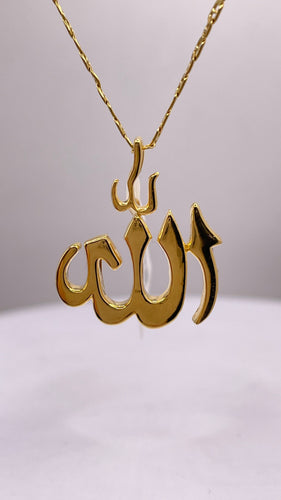 18 KT Yellow Gold Allah Pendant & Chain Combo