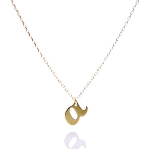 Dainty Initial Pendent & Chain Combo In 10 KT Yellow Gold