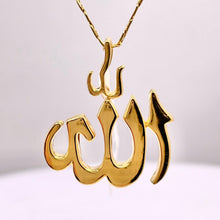 Load image into Gallery viewer, 18 KT Yellow Gold Allah Pendant